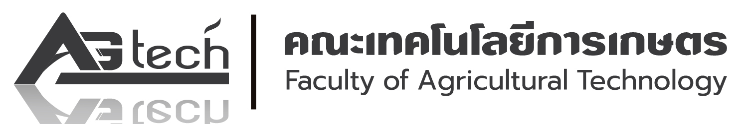 คณะเทคโนโลยีการเกษตร