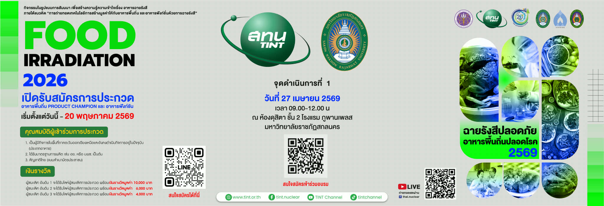 BN Food Irradiation